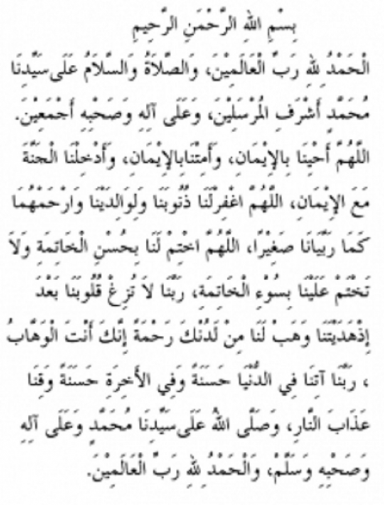 Orang Nak Kahwin Lagilah Kena Selalu Dekat Dengan Allah