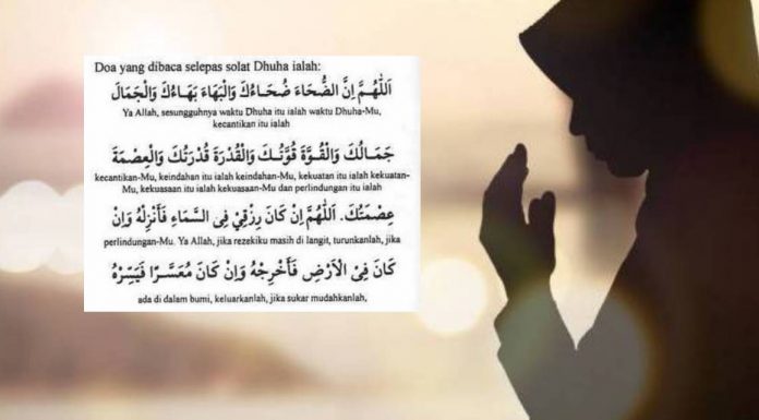 Selepas Dhuha, Ini Selawat Dan Doa Agar Terus Murah Rezeki