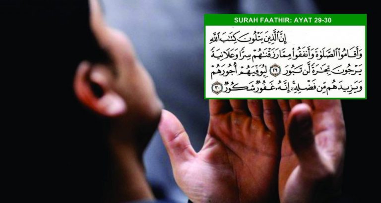 Amal Surah Faathir Ayat-Ayat 29 Dan 30, Perniagaan Anda Mudah Laris