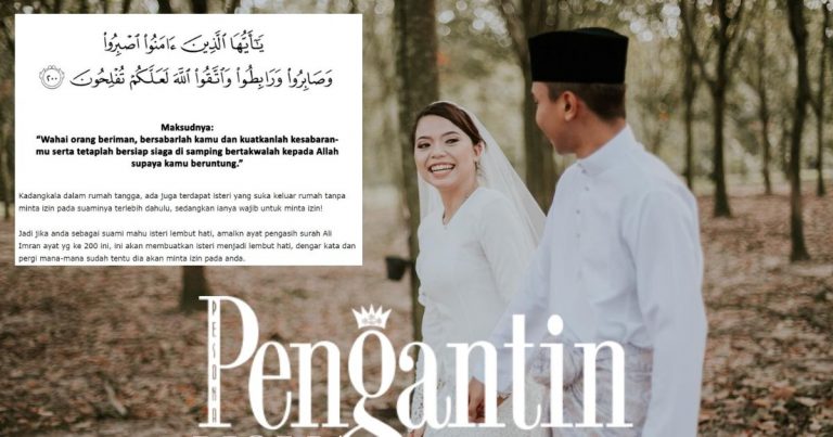 Pantang Tersentuh Asyik Nak Mendengus. Amal Doa Pengasih, Hubungan Suami Isteri Lebih Disulami Kasih Sayang